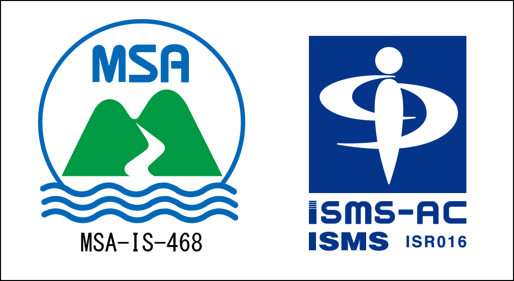 MSA認証マークとISMS認証シンボル