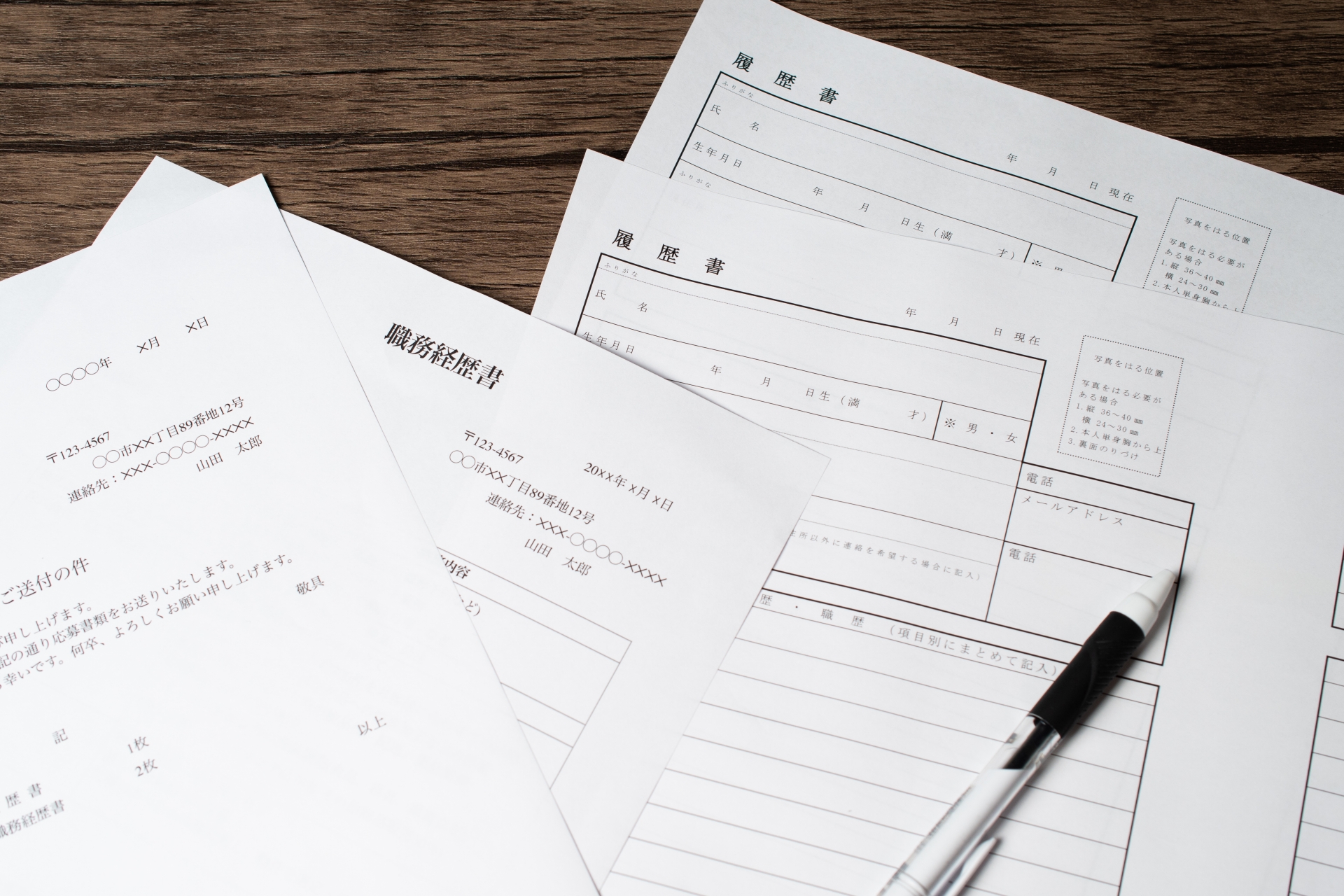 エントリーシートと履歴書の使い分け