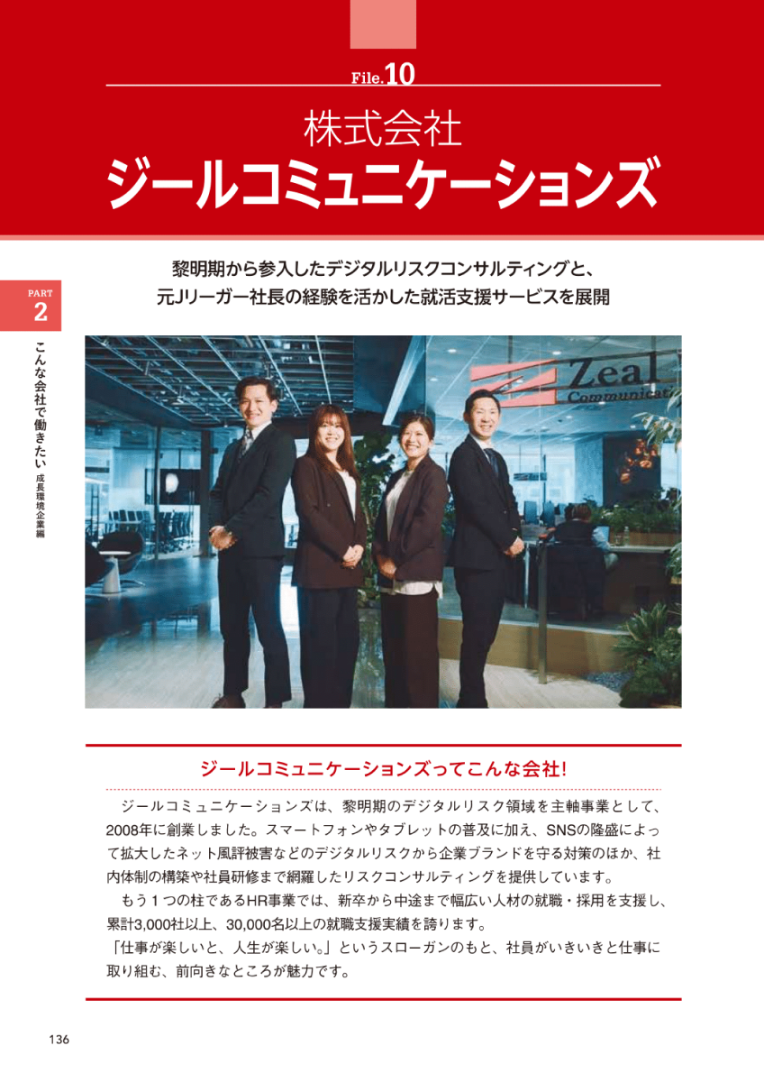 掲載書籍イメージ01