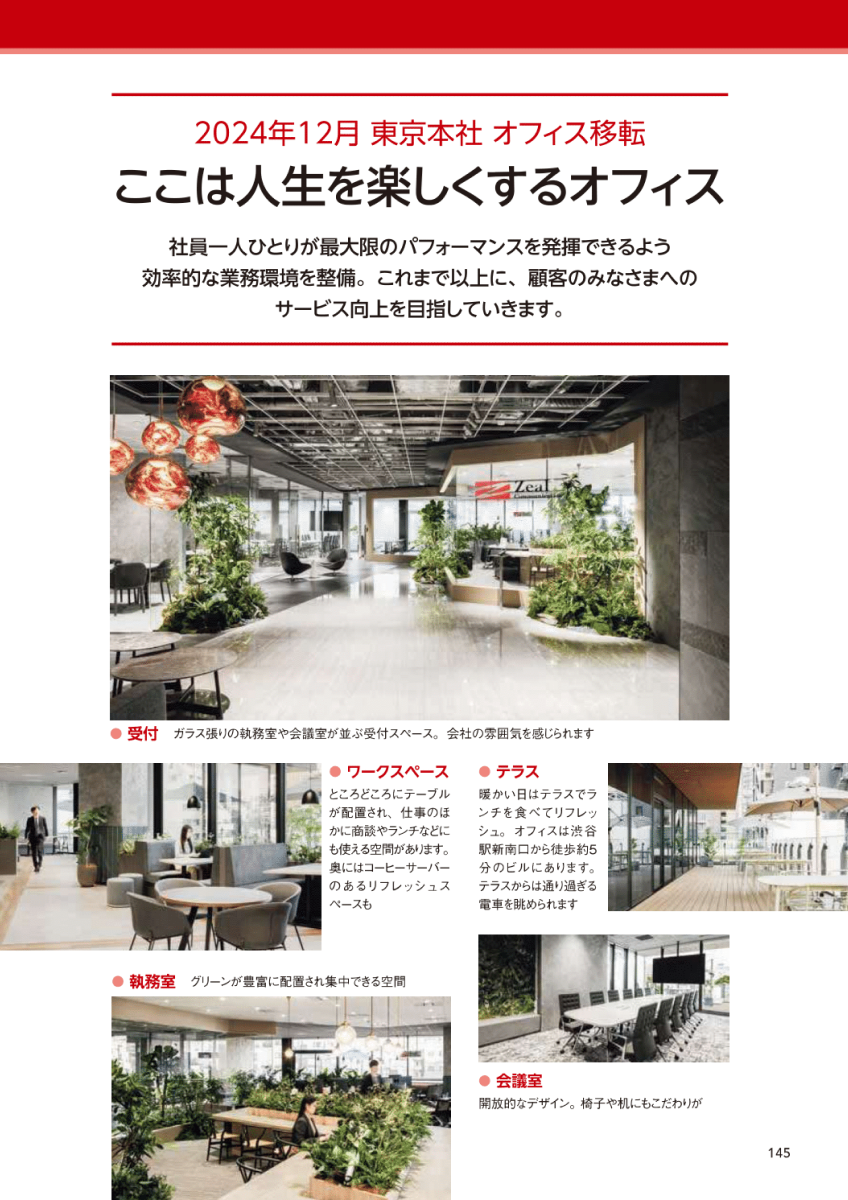 掲載書籍イメージ02
