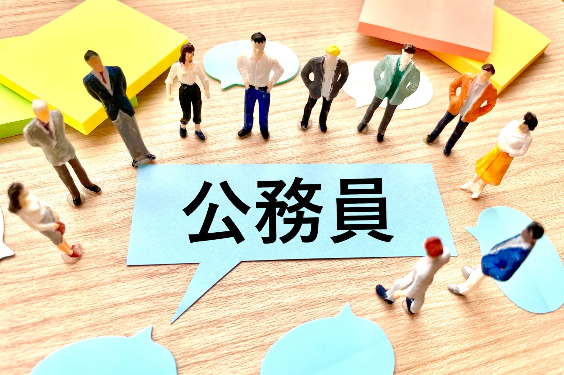既卒で公務員を目指す人が増えているのはなぜ？