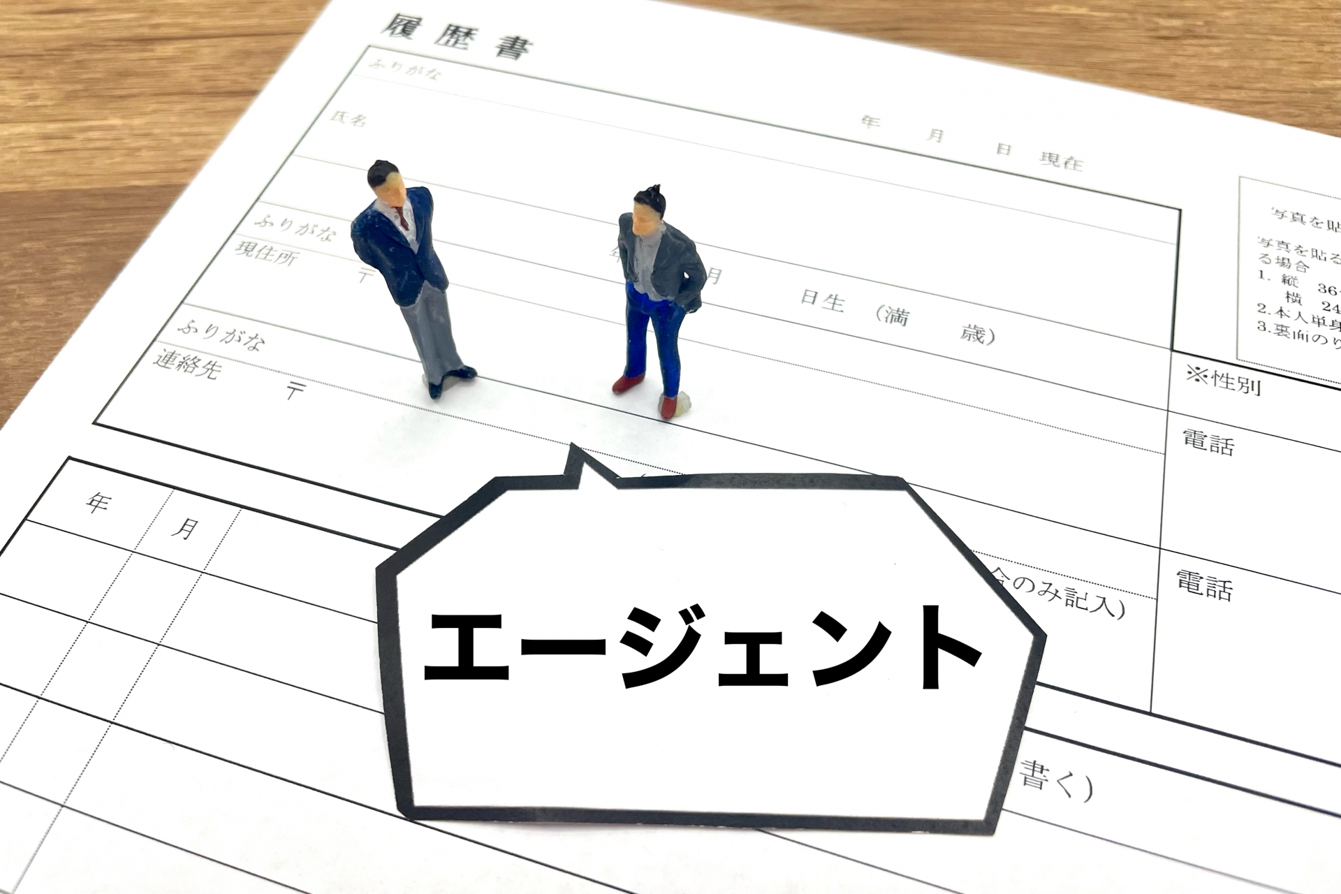 既卒が就職エージェントを利用すべき理由とメリット