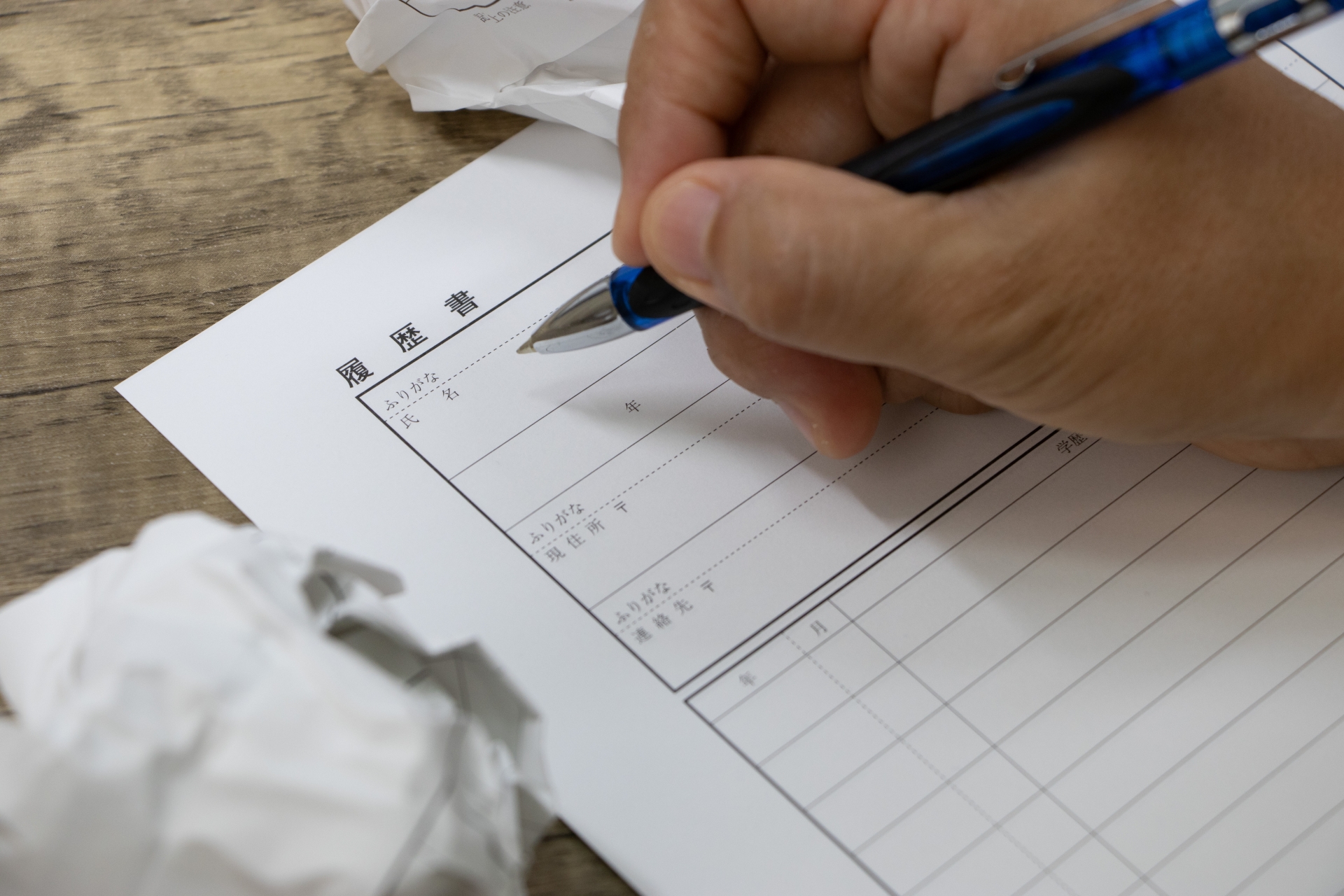 既卒の就職活動を成功させるための面接対策と履歴書作成のコツ