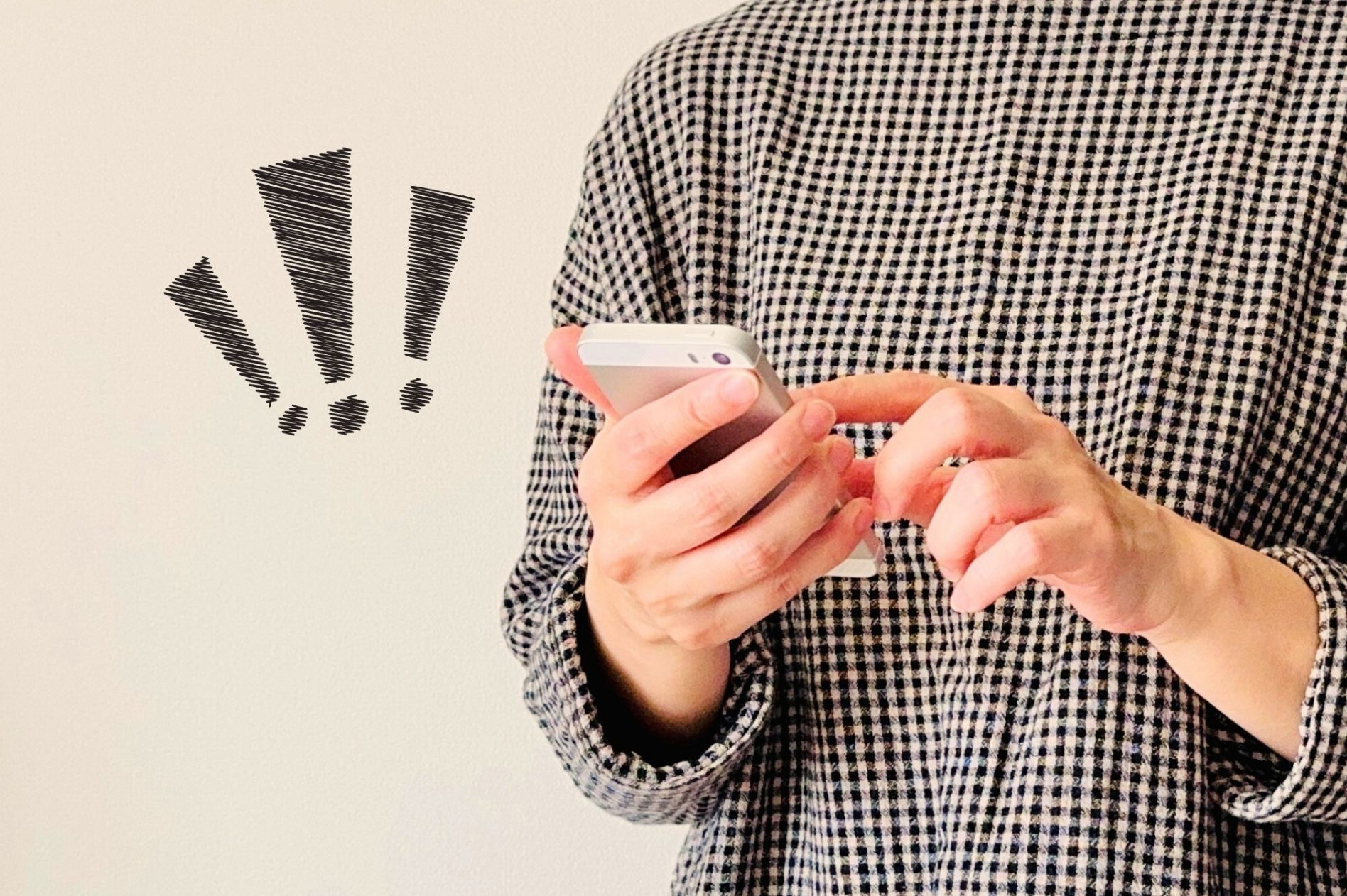 転職活動の際に口コミサイトや口コミを確認するときの注意点